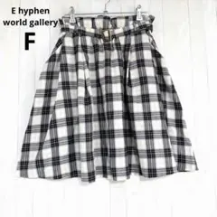 E hyphen world galleryチェック柄 ベルト付フレアスカートF