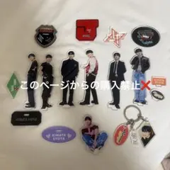 2026年最新】木全翔也の人気アイテム - メルカリ