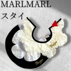 【匿名配送】ベビースタイ よだれかけ 名前刺繍 ゆず YUZU 女の子 ブラック