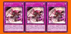 遊戯王 聖王の粉砕 25th - メルカリ