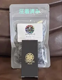 株式会社ソマチ ソマチッド100g×2 水素玉大1個 水素玉小10個入り1袋