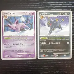 ポケモンカード ブラッキー エーフィ L2 1st edition 2枚セット - メルカリ