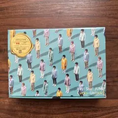 Hey! Say! JUMP Lucky-Unlucky プレミアムBOX盤