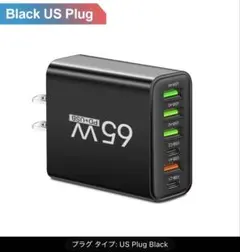 USBマルチポート Type-C充電器6ポート軽量、65W ブラック