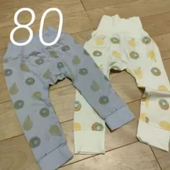 ベビー パンツ パジャマ 80 フルーツ 腹巻き 2枚セット 女の子　男の子