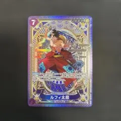 ワンピースカード ルフィ太郎 sp ST18-005