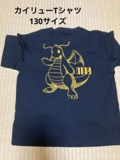 UNIQLOTシャツ　ポケモン　カイリュー