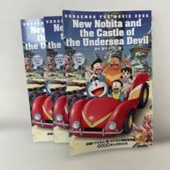 ドラえもん　映画　漫画　コレクション