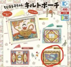みー様 リクエスト 2点 まとめ商品