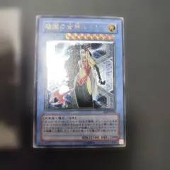 遊戯王OCG ルイン レリーフ アルティメット - メルカリ