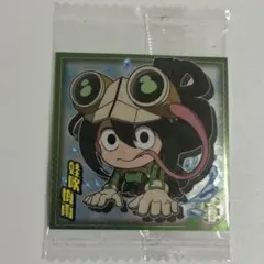 ヒロアカ　ウエハースシール　蛙吹梅雨