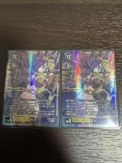 【匿名配送】 デジモンカード ユノモン パラレル 2枚セット 匿名配送】 デジモンカード ユノモン パラレル 2枚セット - メルカリ