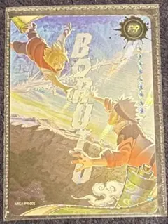 NARUTO KAYOU限定 BORUTO ナルトカード PR 1枚 未開封 - メルカリ