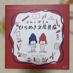 Item thumbnail for item 84cceaca-0f42-414e-af97-853bfa7cf27a