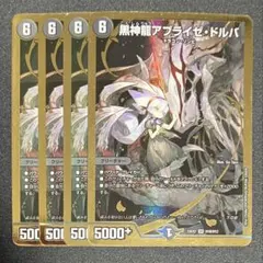 2026年最新】アブライゼドルバ 金の人気アイテム - メルカリ