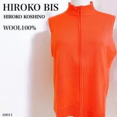 ヒロコビス ニットベスト 毛100% オレンジ スタンドカラー コシノヒロコ