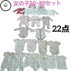 女の子ベビー服50～80セット　西松屋　ミキハウス　ベビーギャップ　春　夏