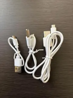USB充電ケーブル 3本セット ホワイト