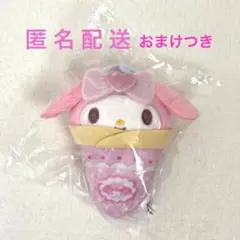 サンリオキャラクターズ クレープおくるみマスコット マイメロディ