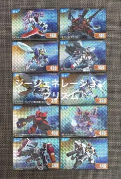 2026年最新】Sdガンダム カードダス まとめ売りの人気アイテム - メルカリ