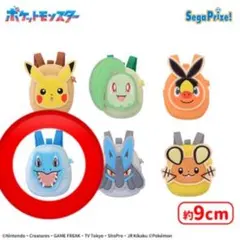 ポケットモンスター ワニノコ リュック型ポーチ セガプライズ