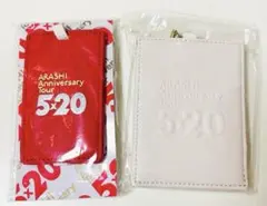 【新品未開封】嵐 5×20 パスケース ＆ ラゲッジタグ