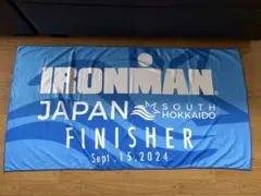 IRONMAN JAPAN みなみ北海道3点セット
