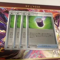妖しいカンヅメ ソード&シールド ジャンボパックセット 白銀のランス＆漆黒のガ…