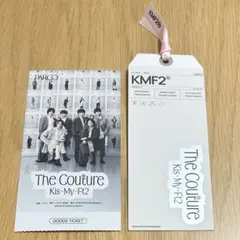 Kis-My-Ft2 キスマイ 衣装展 仙台 PARCO 入場チケットのサムネイル