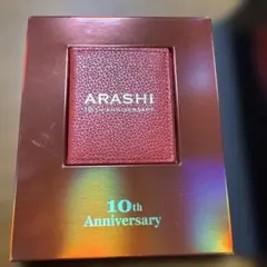 2026年最新】嵐 10周年記念品の人気アイテム - メルカリ