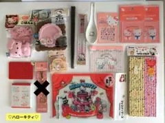 ハローキティ グッズセット 14点
