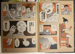 2025年最新】チ。―地球の運動について― ステッカーの人気アイテム