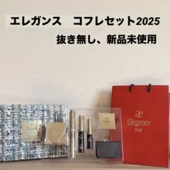 2026年最新】ELegance クリスマスコフレの人気アイテム - メルカリ