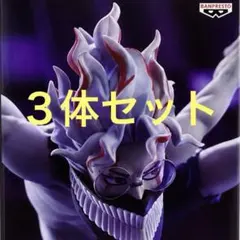 【３体セット】ダンダダン オカルン（変身）フィギュア 新品未開封