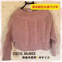ピンク ニット レディース M 丈短め ウエスト細見え CECIL McBEE