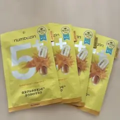 numbuzin 5番 白玉グルタチオンCふりかけマスク 4枚セットのサムネイル