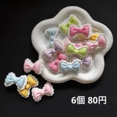 デコパ アクセサリーパーツ ミニチュア 手芸diy 貼り付けパーツ　ハンドメイド