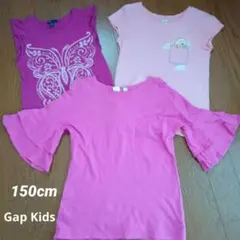 GapKids Tシャツ 3枚セット 150cm　女の子 夏服 まとめ売り