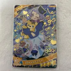 ひみつのアイプリ　アイプリグミ　シークレット