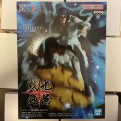 ワンピース 戦光絶景 -クザン- フィギュア
