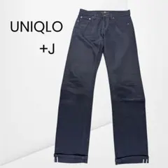 【ユニクロ＋J】 セルビッジストレートジーンズ ストレッチ きれいめ M