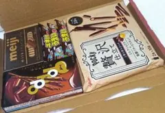 お菓子詰め合わせ 贅沢仕立て ポッキー meiji チョコレート