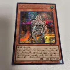 2026年最新】ウィッチクラフト・ジェニー 遊戯王の人気アイテム - メルカリ