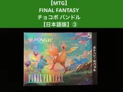 2025年最新】フルアート 土地の人気アイテム - メルカリ