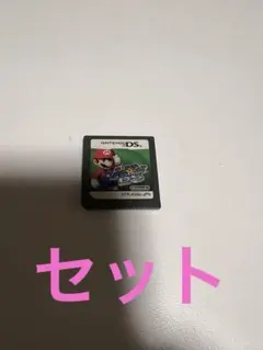 セットSUPER MARIO 64 DS ヨッシーアイランドDS