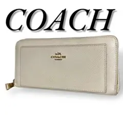 良品　COACH　長財布　ラウンドジッパー　財布　レザー　ベージュ　レディース