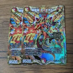 2026年最新】ダイナボルト シクの人気アイテム - メルカリ