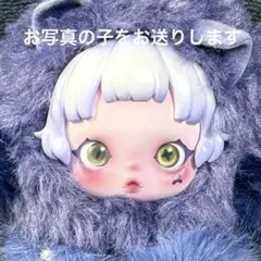 スカルパンダ　SKULLPANDA you found me　ポップマート　⑦