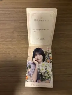 すず様 リクエスト 3点 まとめ商品