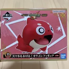 一番くじ モンスターストライク 2026 D賞 オラゴンフィギュア